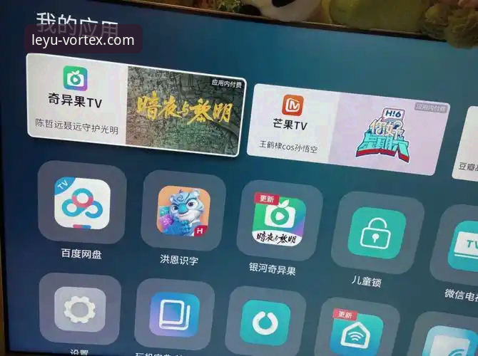 乐鱼体育安卓最新版安装教程 如何三步搞定乐鱼体育安卓最新版安装?实战派详解安装教程与安全验证
